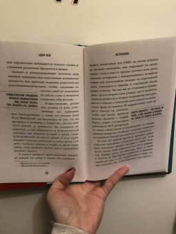 Адам Кей: Осторожно, Рождество! Что происходит с теми, кому не удалось избежать дежурства в праздники