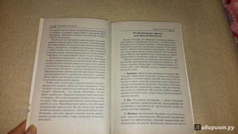 Юлия Гришина: Найди свою программу. Фитнес дома каждый день. Более 150 упражнений для здоровья и фигуры