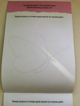 Рисуем не отрывая руки