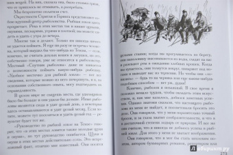 Клапка Джером: Трое в лодке, не считая собаки