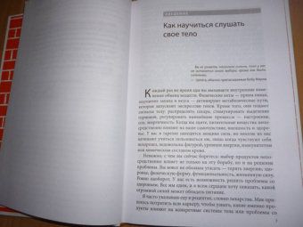 Хэйли Помрой: Формируем Пищевые Привычки для здоровья