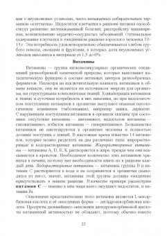 Вадим Кириллов: Неорганическая химия. Свойства элементов и их соединений. Учебник