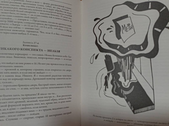 Евгений Замятин: Мы. Повести. Сказки
