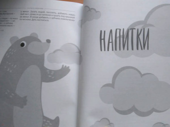 Светлана Лосева: Антикризисная кухня. Рецепты для детей. 300 рецептов простых недорогих блюд