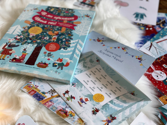 Светлана Шендрик: В лес приходит Новый год! Адвент-календарь для малышей