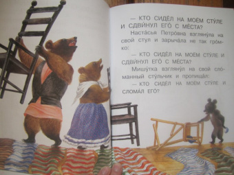 Толстой, Горький: Русские сказки