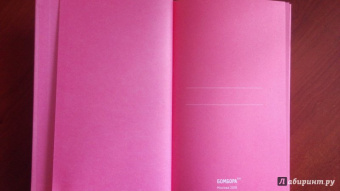 Блокнот Love Note, А5, 96 листов, нелинованный