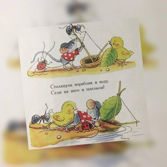 Владимир Сутеев: Сказки и картинки