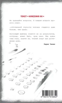 Карел Чапек: Рассказы из одного кармана. Рассказы из другого кармана
