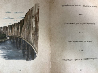 Михаил Гуцериев: Михаил Гуцериев. Цитаты и афоризмы