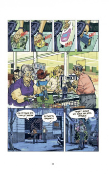 Эл Торрес: Призрак Гауди. Загадка великого мастера