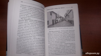 Игорь Прокопенко: Код бессмертия. Правда и мифы о вечной жизни