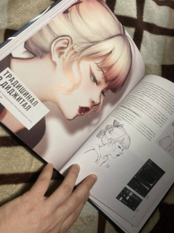 Асия Ладовска: Sketch with Asia. Рисуем в стиле аниме и манга