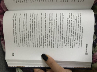 Гейл Кэрригер: Неизменная