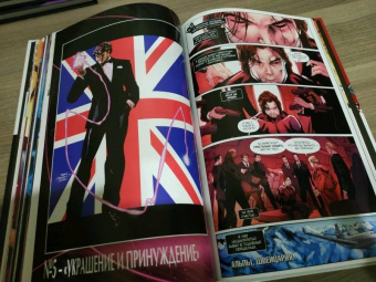 Асмус, Манн, Невес: Гамбит. Том 1. Рожденный вором...