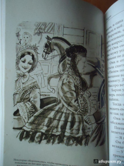 Ги Мопассан: Жизнь. Новеллы