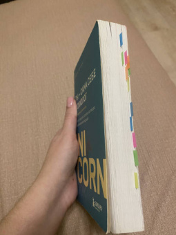 Елена Друма: Ты - сама себе психолог. Отпусти прошлое, полюби настоящее, создай желаемое будущее