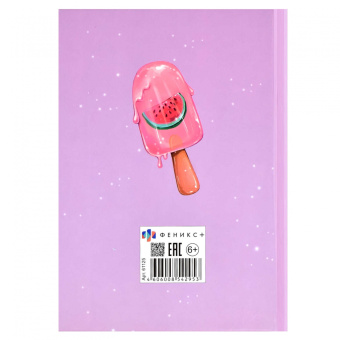 Анкета для друзей Зайка-сладкоежка