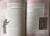 Валерий Воскобойников: Жизнь замечательных детей. Книга четвёртая
