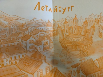 Ольга Юдина: Колдунья Огненного театра