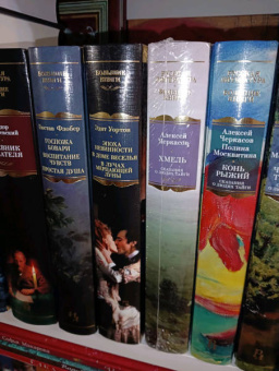 Эдит Уортон: Эпоха невинности. В доме веселья. В лучах мерцающей луны