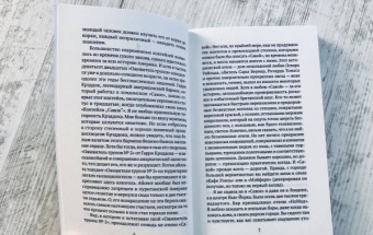 Челси Саммерс: Определенно голодна