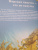 Максим Филатов: Растения. Самая умная энциклопедия