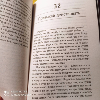 Робин Шарма: Кто заплачет, когда ты умрешь? Уроки жизни от монаха, который продал свой «феррари»