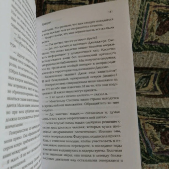 Кристофер Прист: Градуал