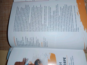 Екатерина Астанкова: Лучшие блюда корейской кухни. От кимчи до хвачхэ