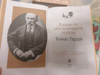 Олкотт, Бронте, Лондон: Коллекция элегантной классики. Комплект из 5 книг