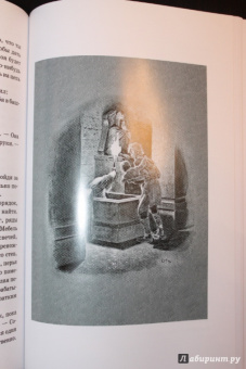 Мартин Джордж Р. Р.: Игра престолов. Часть II