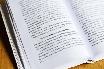 Ричард Шварц: Мои разные "я". Что такое субличности и как знание о них поможет проработать травмы