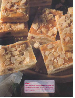 Десерты. Пирожные, печенье, кексы