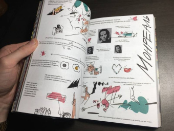 Барановская, Бородай, Татаринов: Параллельные Комиксы