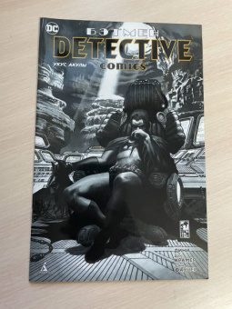 Пол Дини: Бэтмен. Detective Comics. Укус акулы