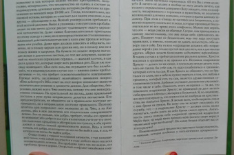 Карл Юнг: Сознание и бессознательное