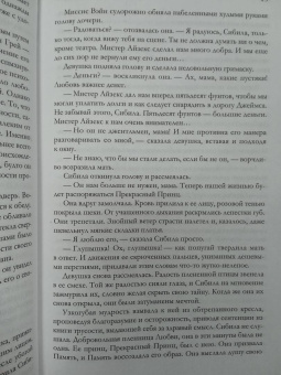 Оскар Уайльд: Портрет Дориана Грея и другие сочинения в одном томе