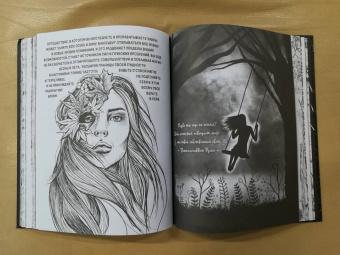 Лорен Алетта: The Seasonal Soul. Мистическое руководство по внутренней трансформации