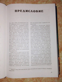 Кен Кизи: Гаражная распродажа. 5 лотов нарасхват с костями от гостей