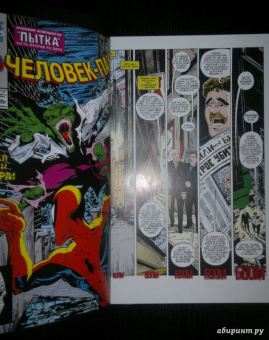 МакФарлейн, Лайфилд, Нициеза: Человек-Паук. Полное издание