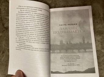 Хосе Сомоза: Этюд в черных тонах