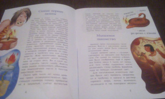 Елена Литвяк: Все до лампочки