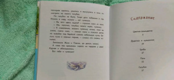 Валентин Катаев: Цветик-семицветик и другие сказки