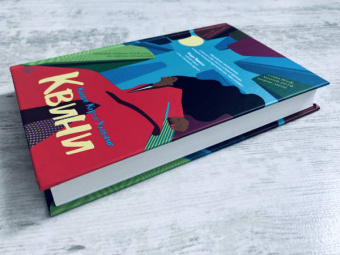 Кэндис Карти-Уильямс: Квини