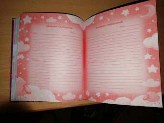 Сонник для девочки "Котята на месяце" (45698)