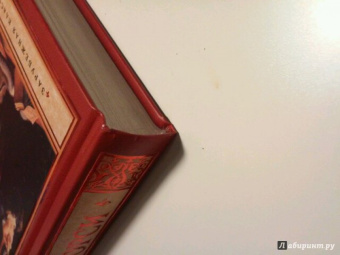 Джон Голсуорси: Патриций