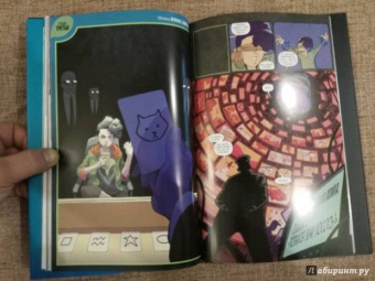 Арвинд Дэвид: Детективное агентство Дирка Джентли. Слишком короткая ложка