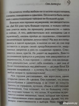 Людмила Вершинина: Я не хотела быть феминисткой. Исповедь женщины, которая стала счастливой