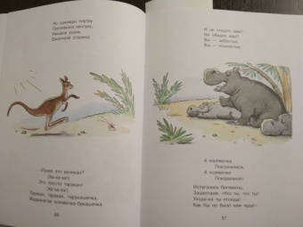 Корней Чуковский: Сказки